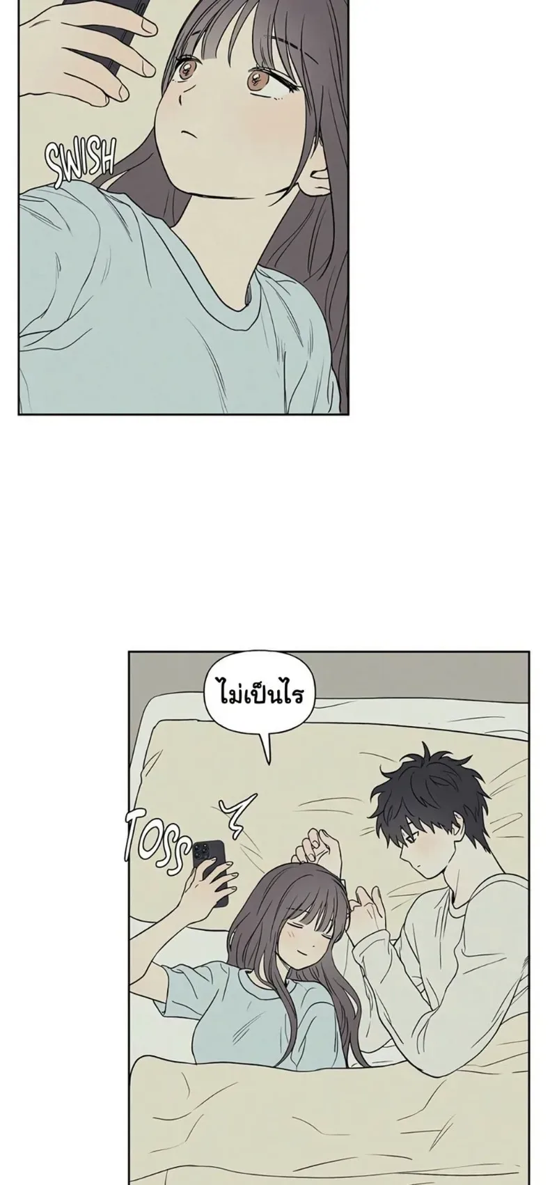 3xLover - หน้า 40