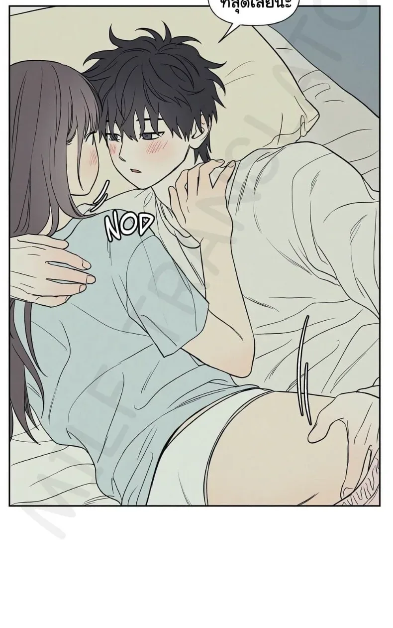 3xLover - หน้า 11