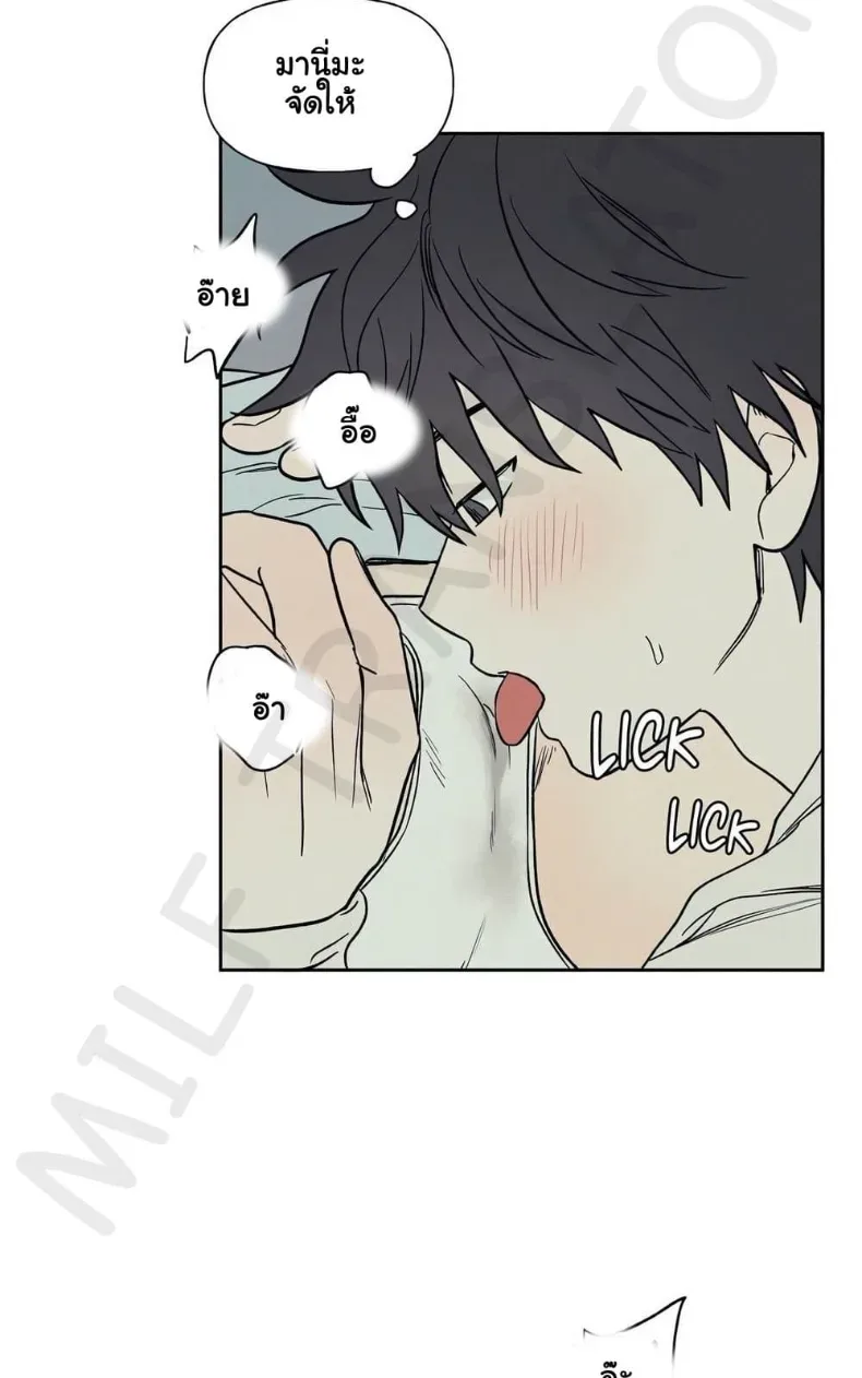 3xLover - หน้า 17