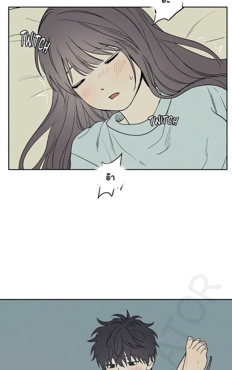3xLover - หน้า 18