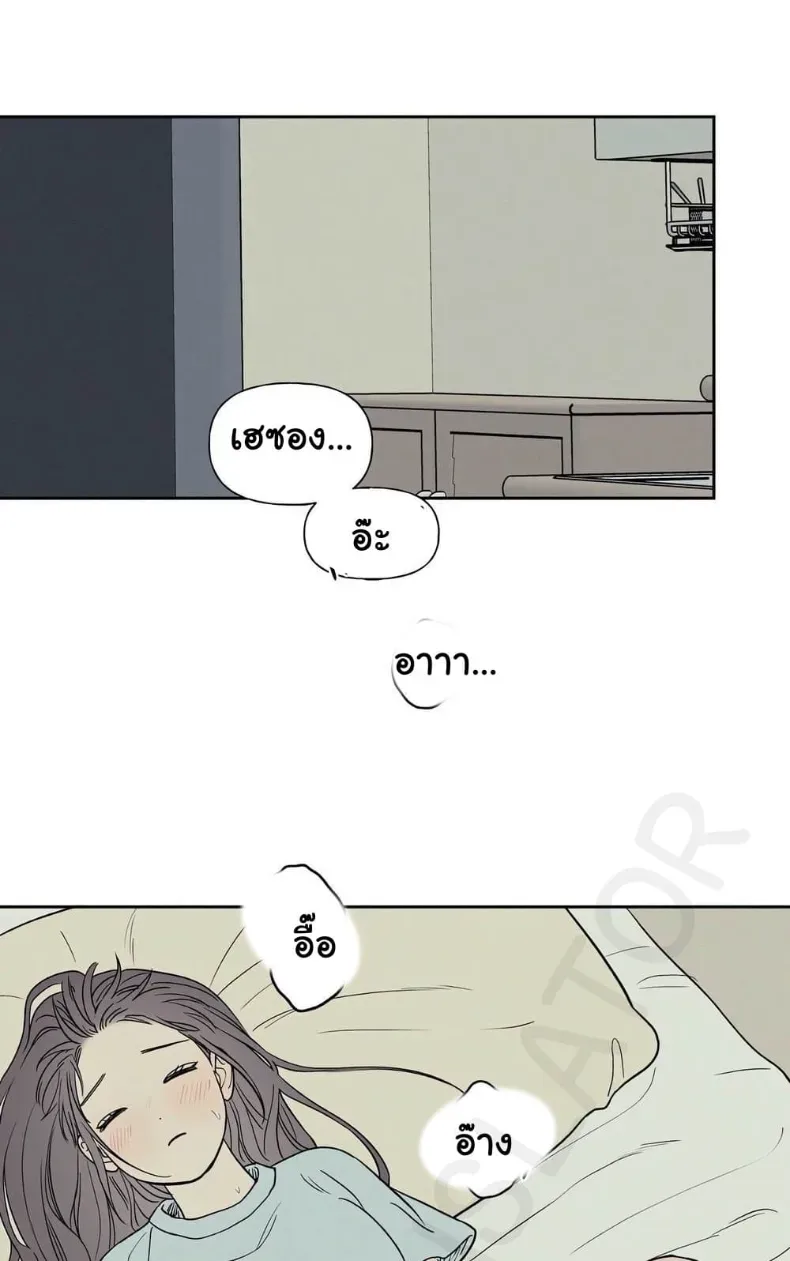 3xLover - หน้า 20