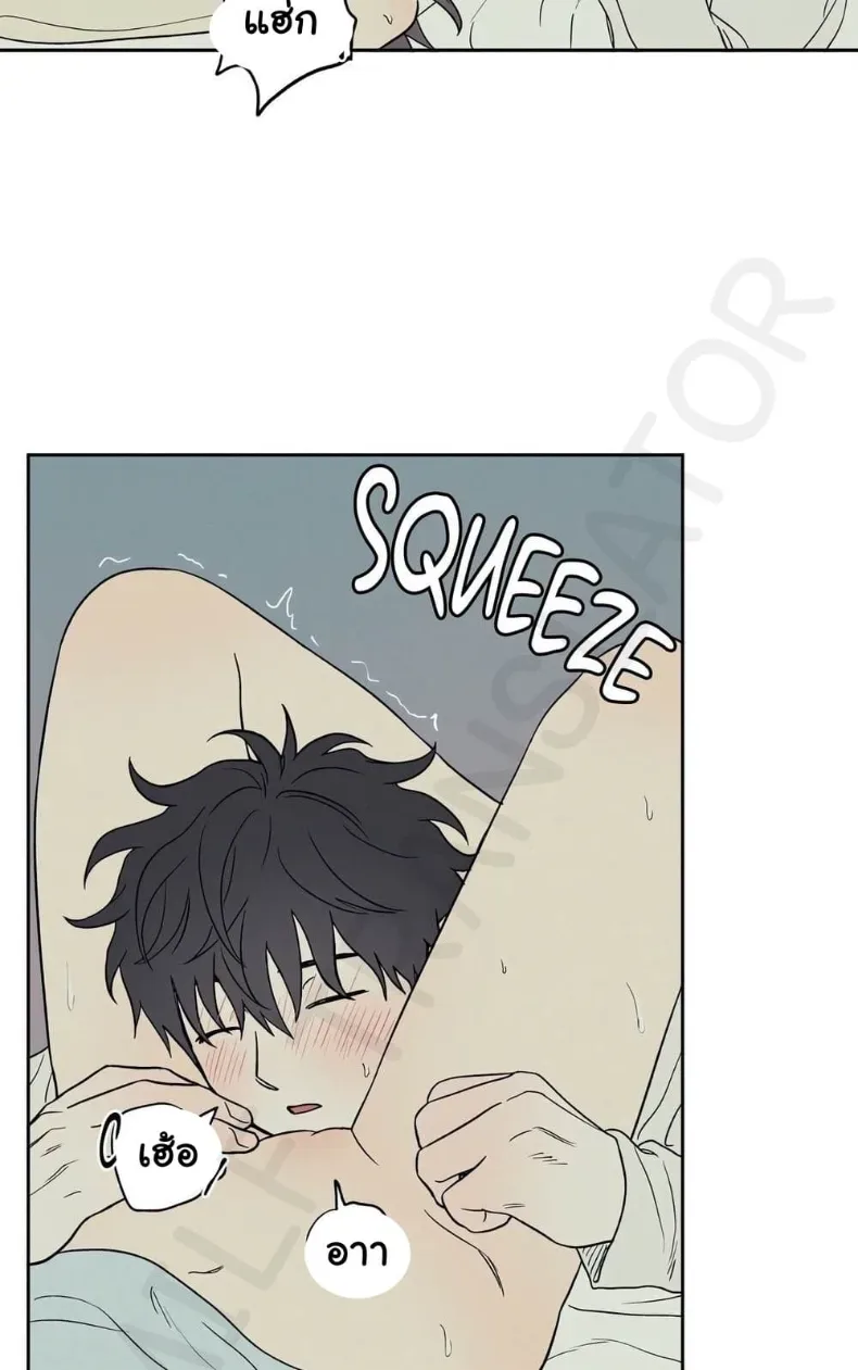 3xLover - หน้า 25