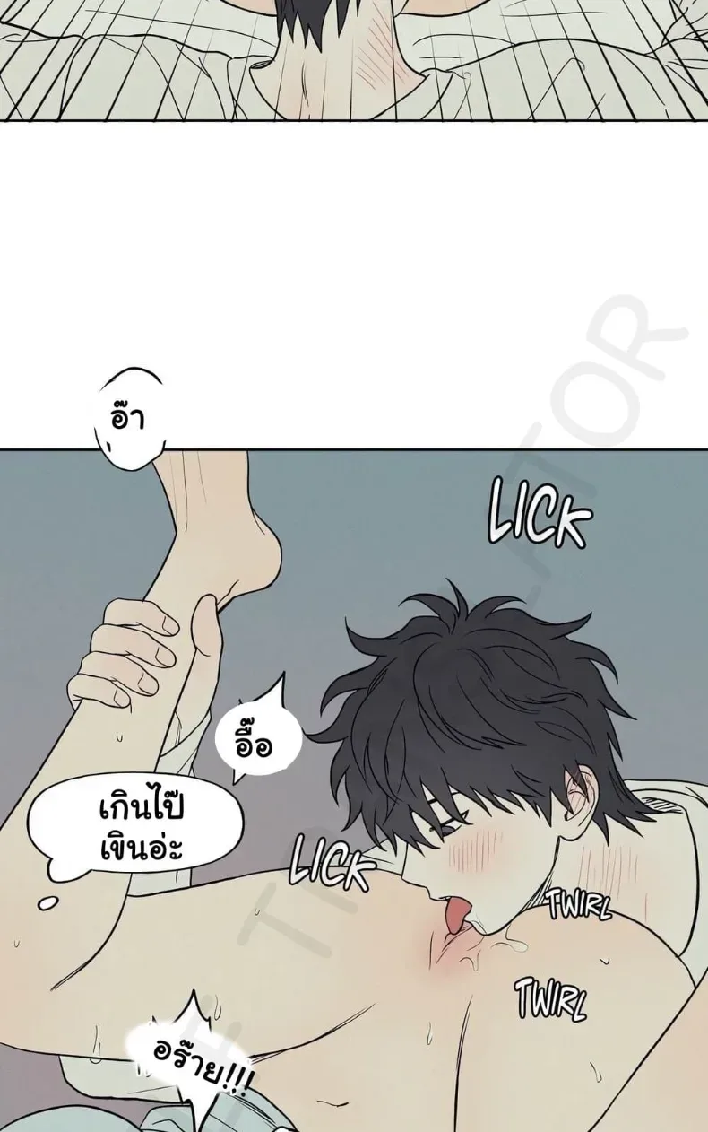 3xLover - หน้า 28