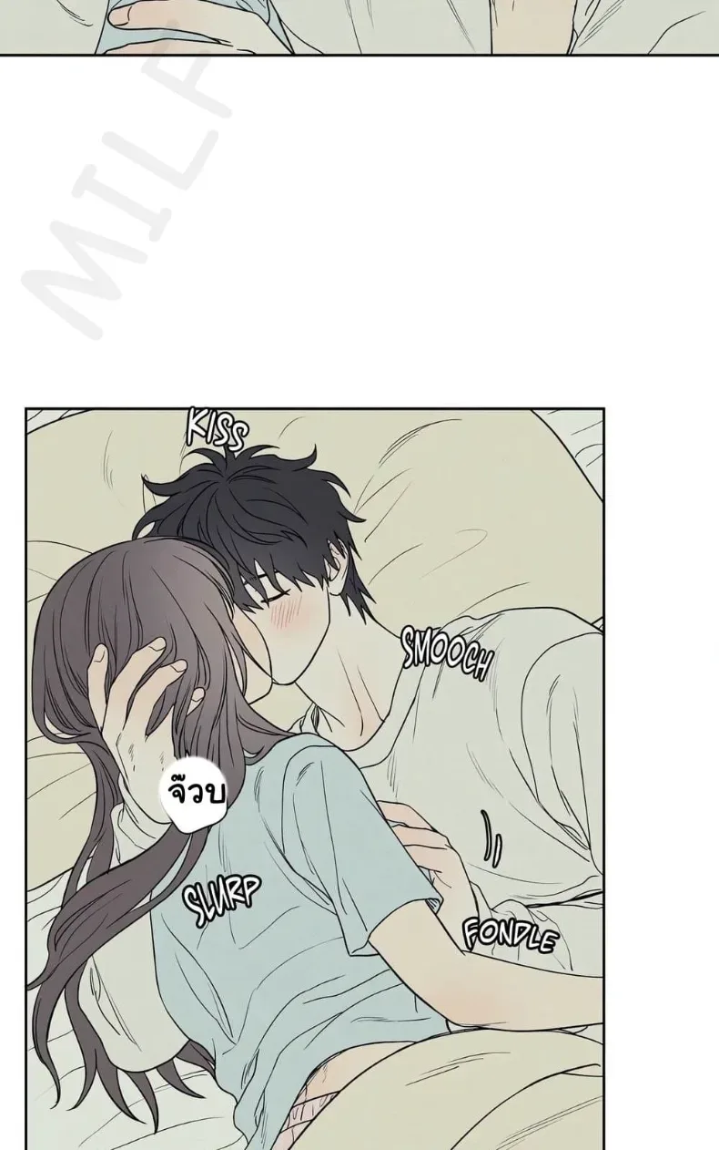 3xLover - หน้า 3