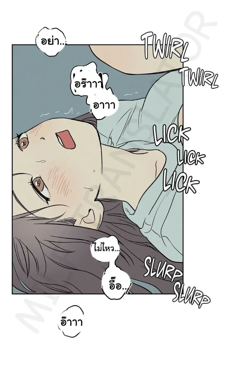 3xLover - หน้า 30