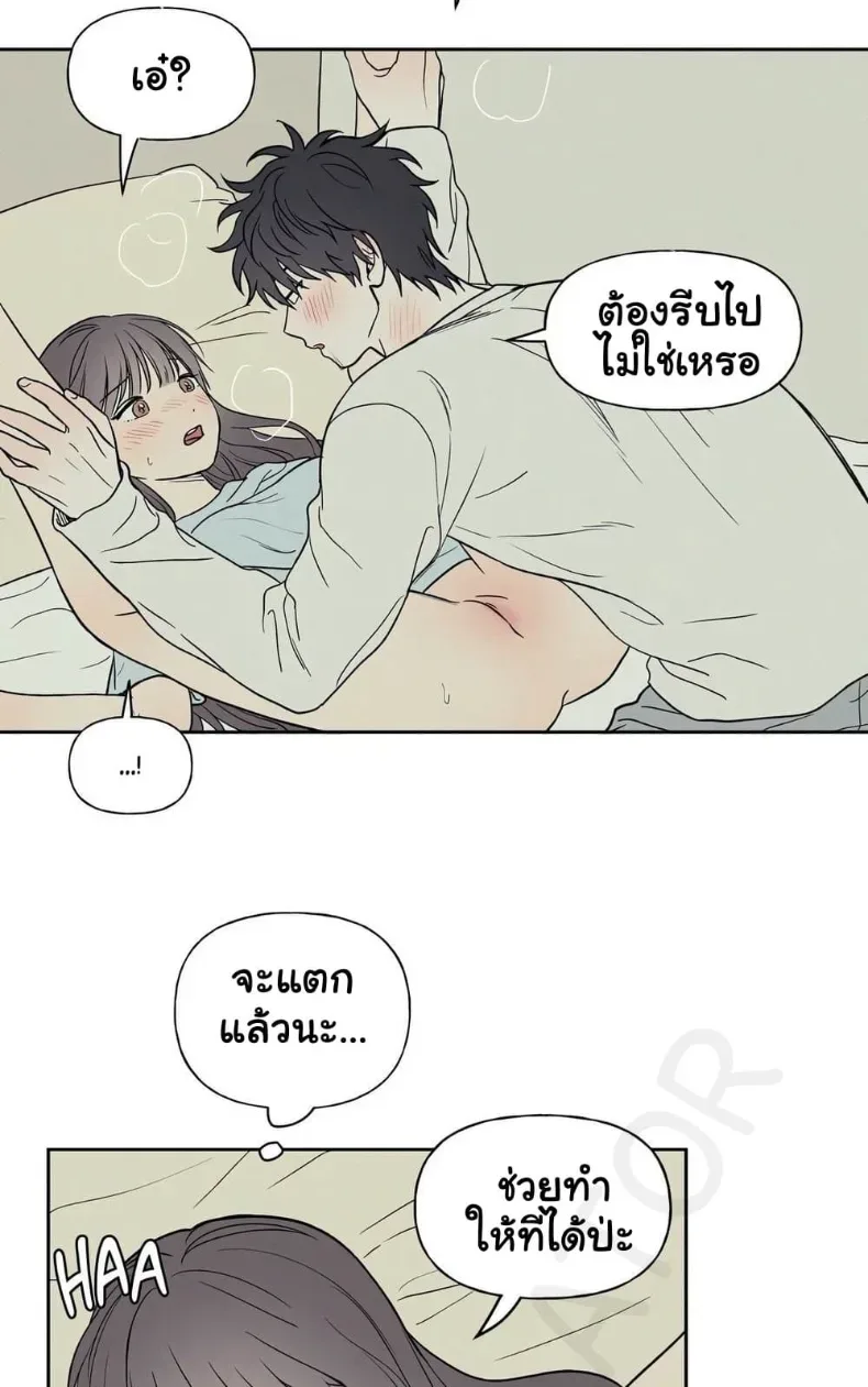 3xLover - หน้า 32