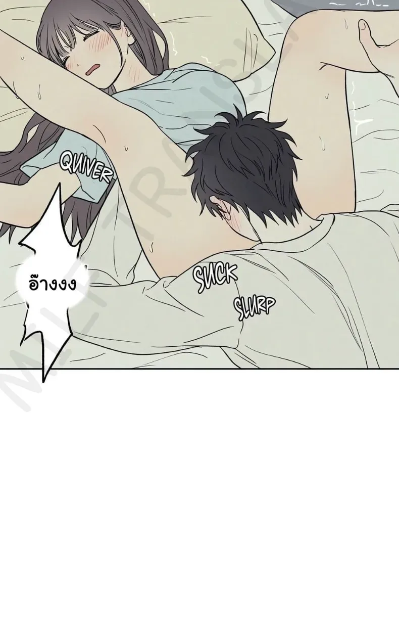 3xLover - หน้า 38