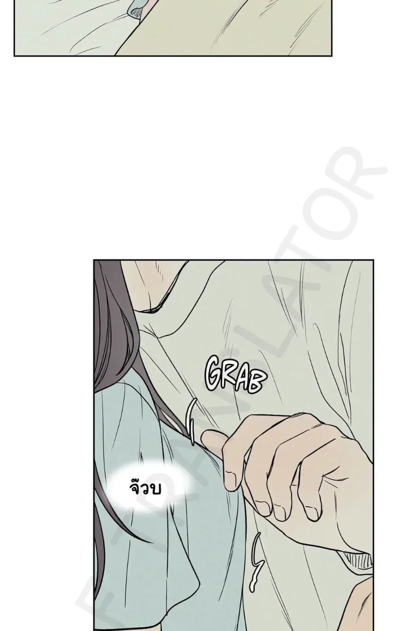 3xLover - หน้า 4