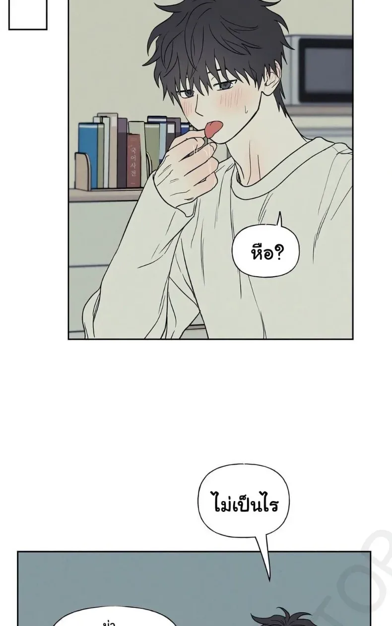 3xLover - หน้า 40