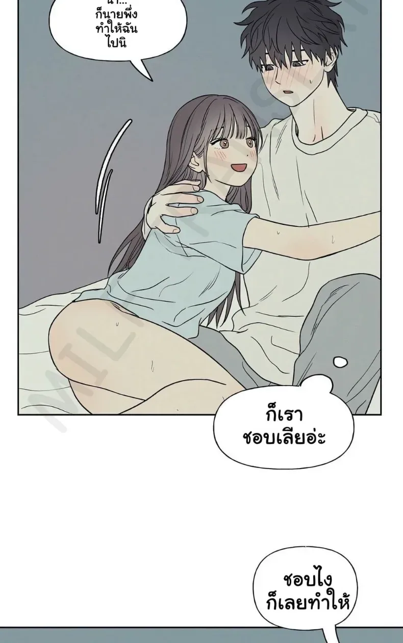 3xLover - หน้า 41