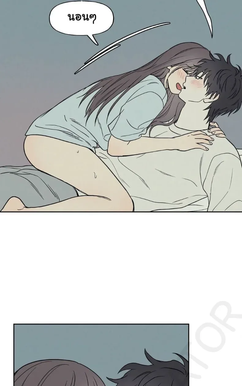 3xLover - หน้า 42