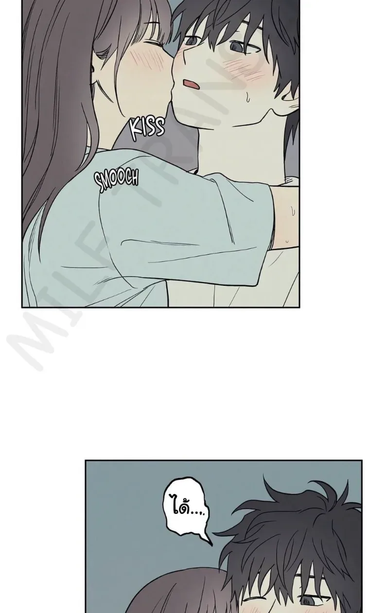 3xLover - หน้า 43
