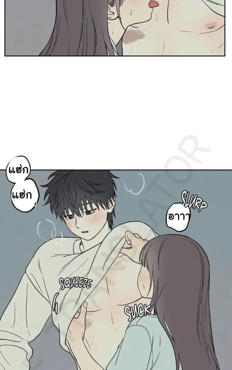 3xLover - หน้า 45