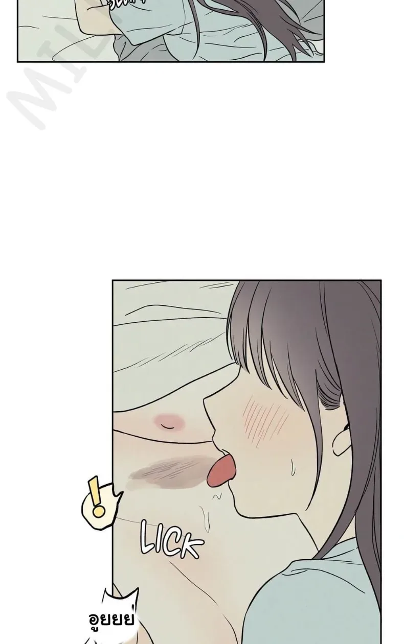 3xLover - หน้า 48
