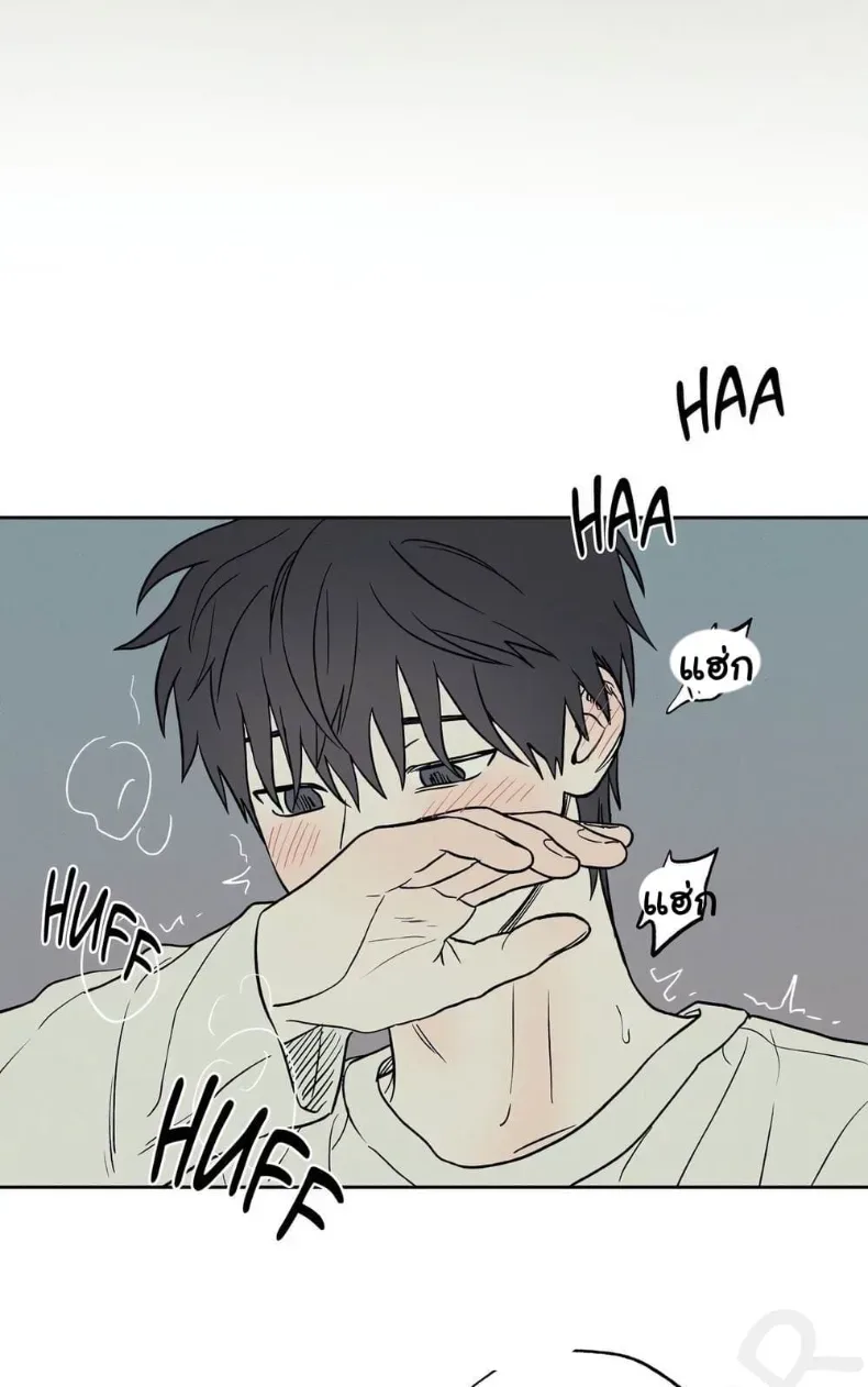 3xLover - หน้า 51