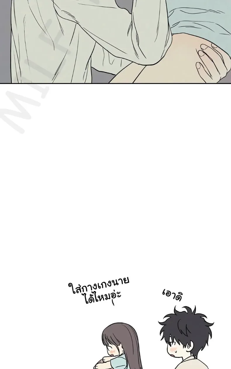 3xLover - หน้า 59