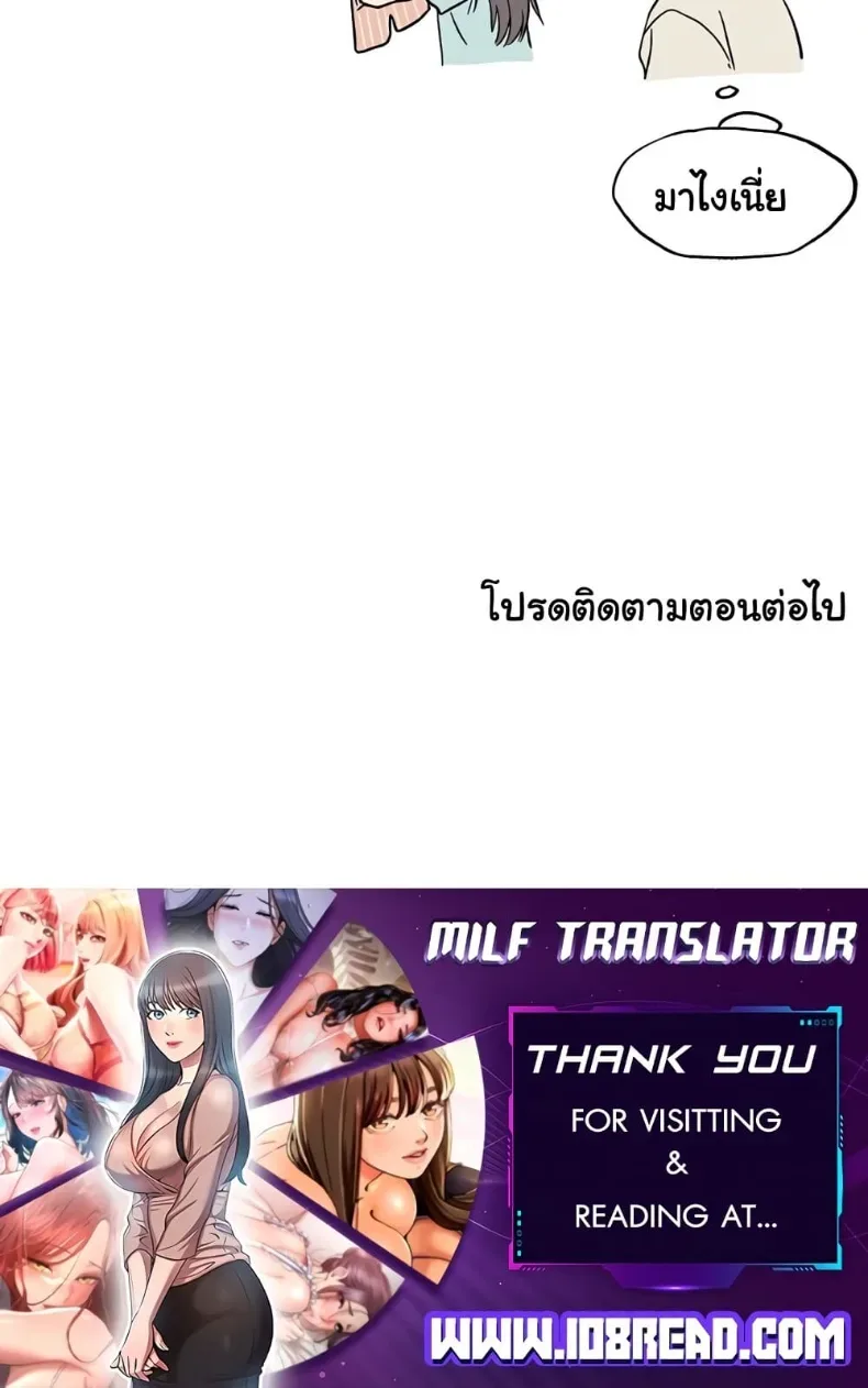 3xLover - หน้า 60