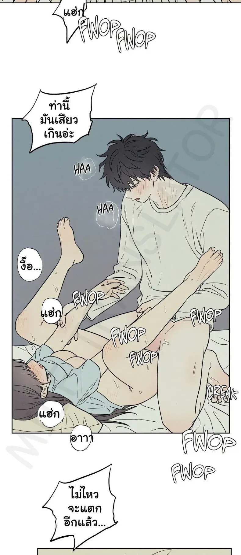 3xLover - หน้า 16