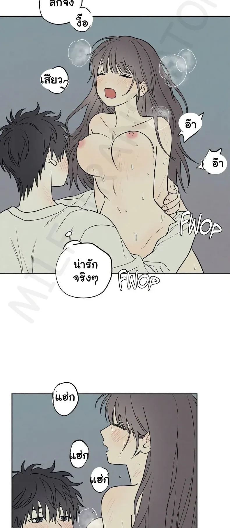 3xLover - หน้า 20
