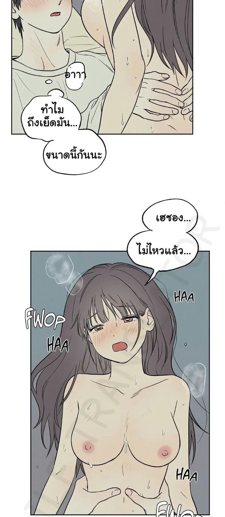 3xLover - หน้า 21