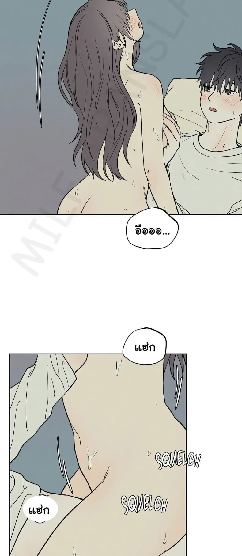 3xLover - หน้า 23
