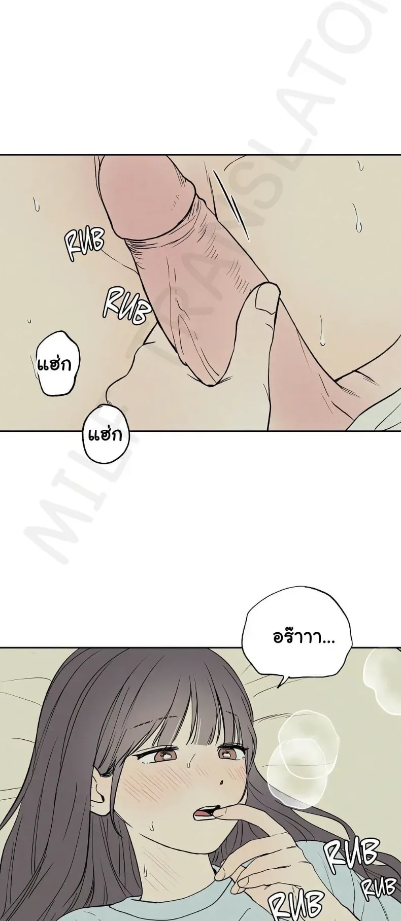 3xLover - หน้า 3