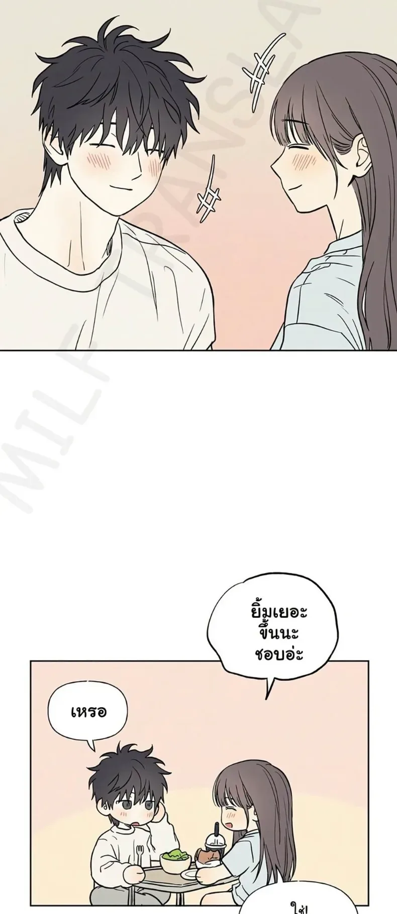3xLover - หน้า 40