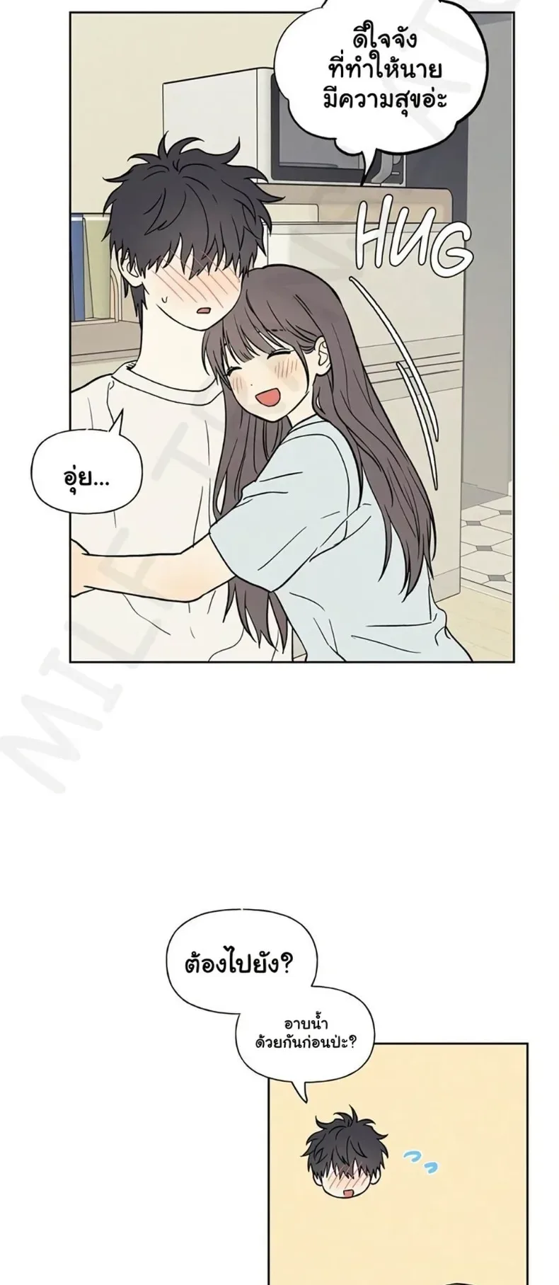 3xLover - หน้า 42