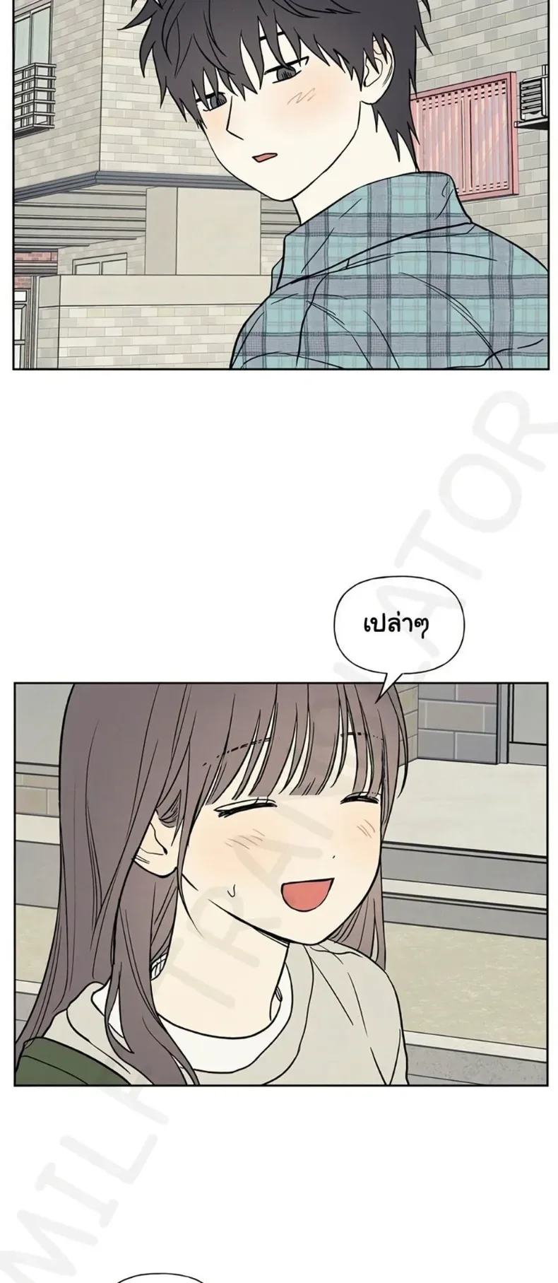 3xLover - หน้า 49