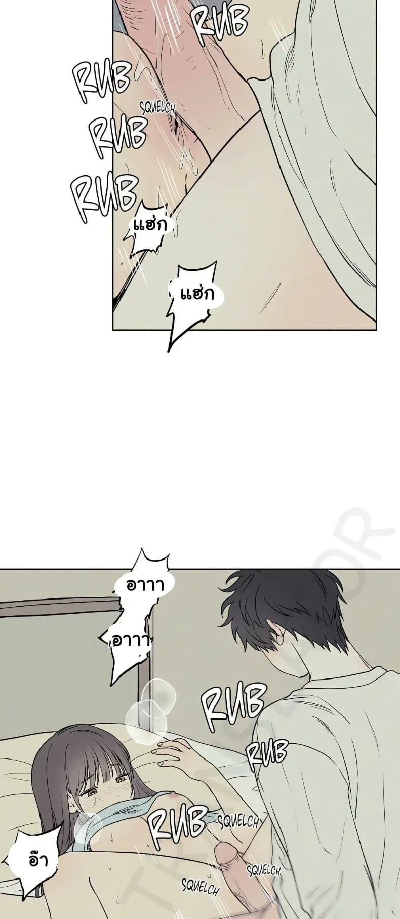 3xLover - หน้า 5