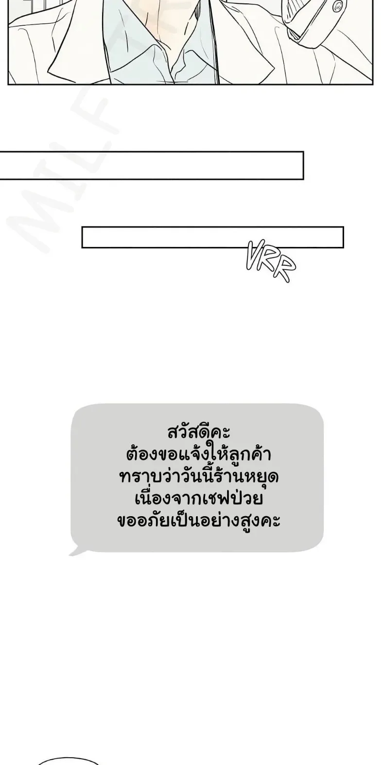 3xLover - หน้า 10