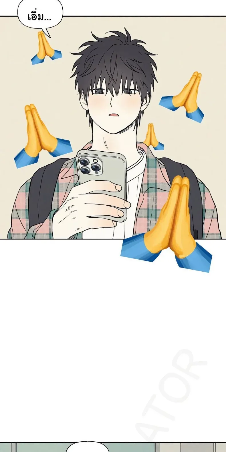 3xLover - หน้า 11