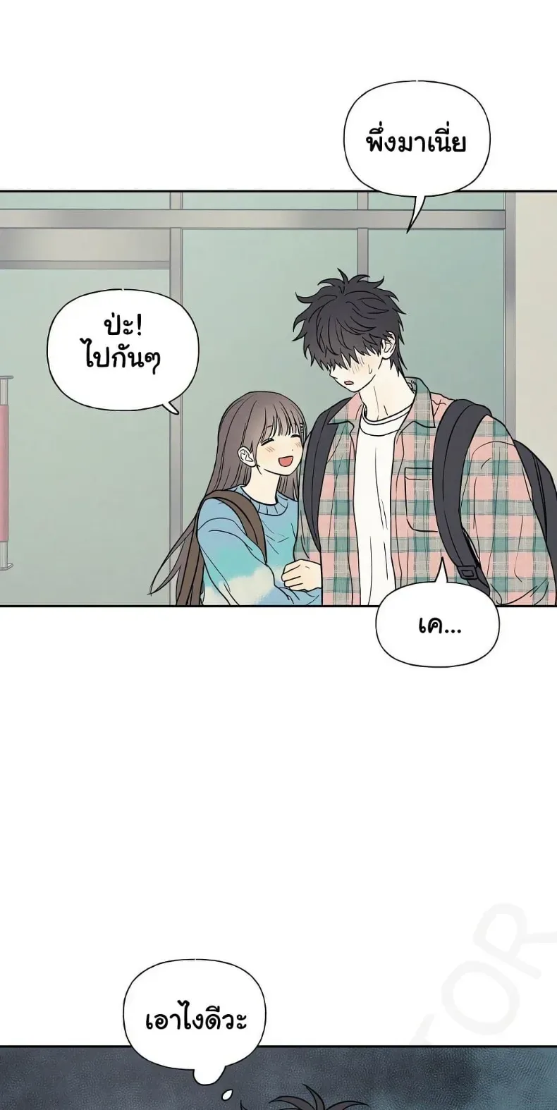3xLover - หน้า 13
