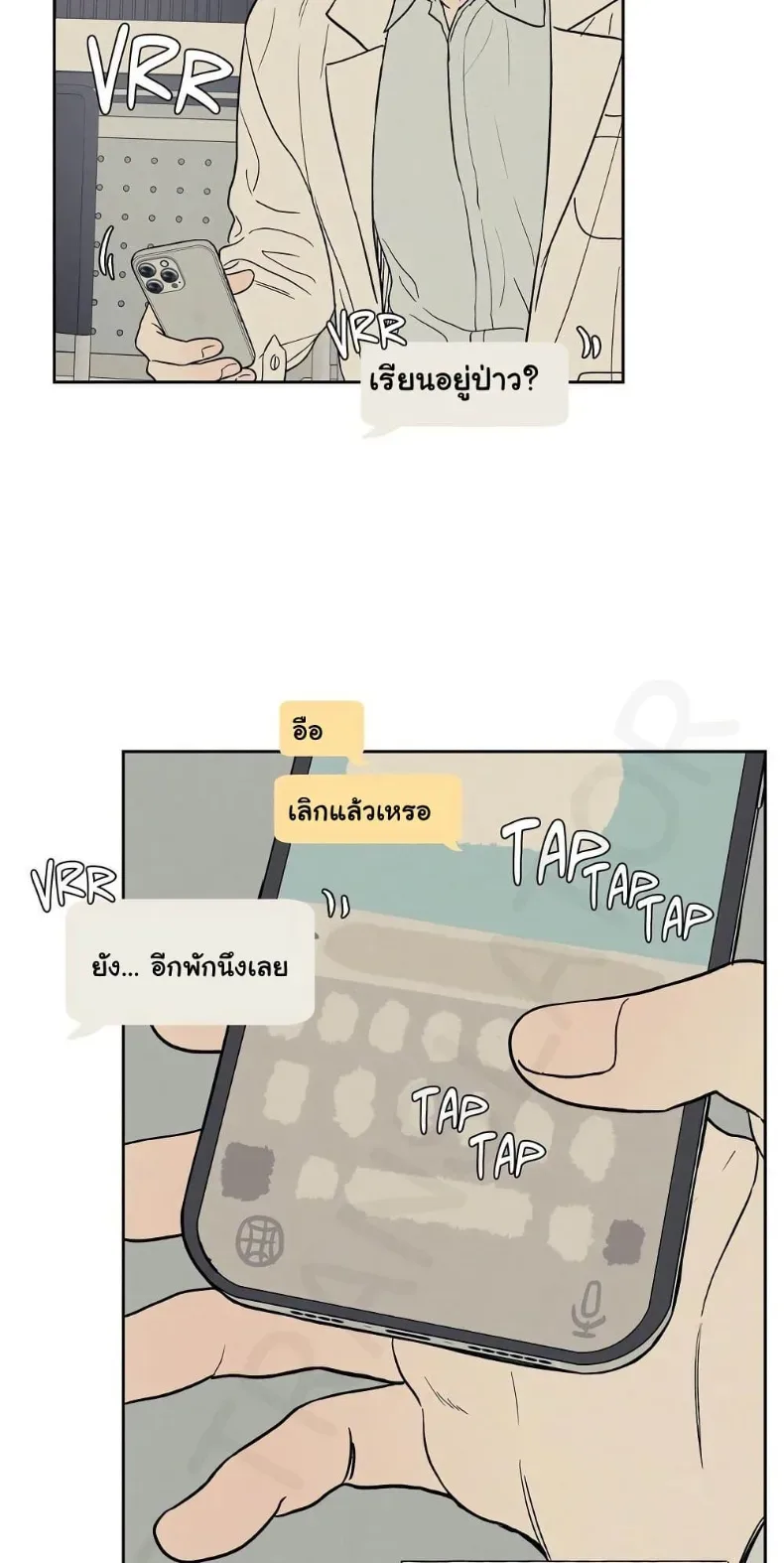 3xLover - หน้า 3