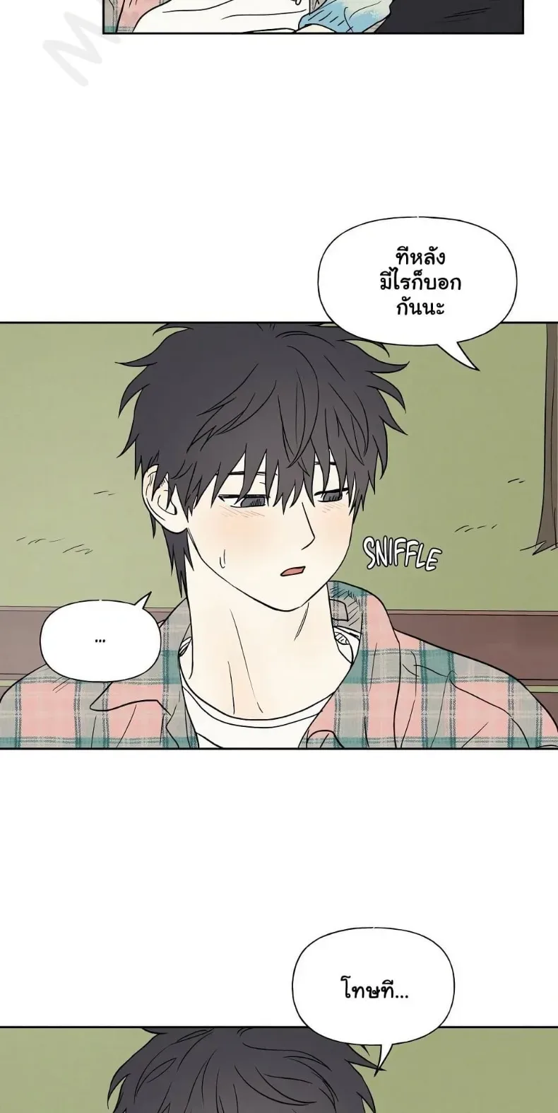 3xLover - หน้า 35