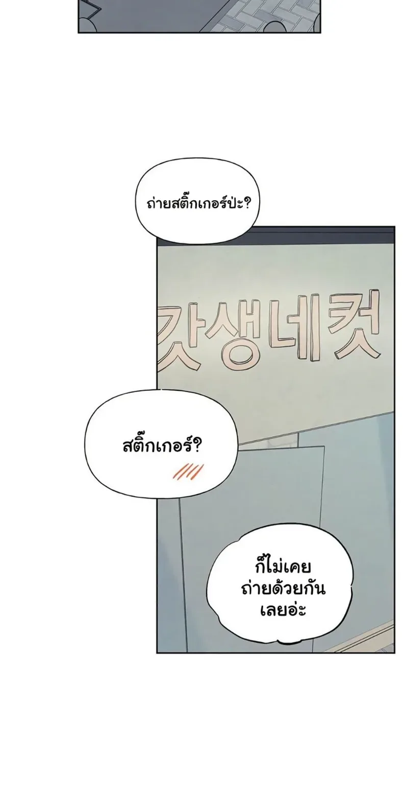 3xLover - หน้า 44