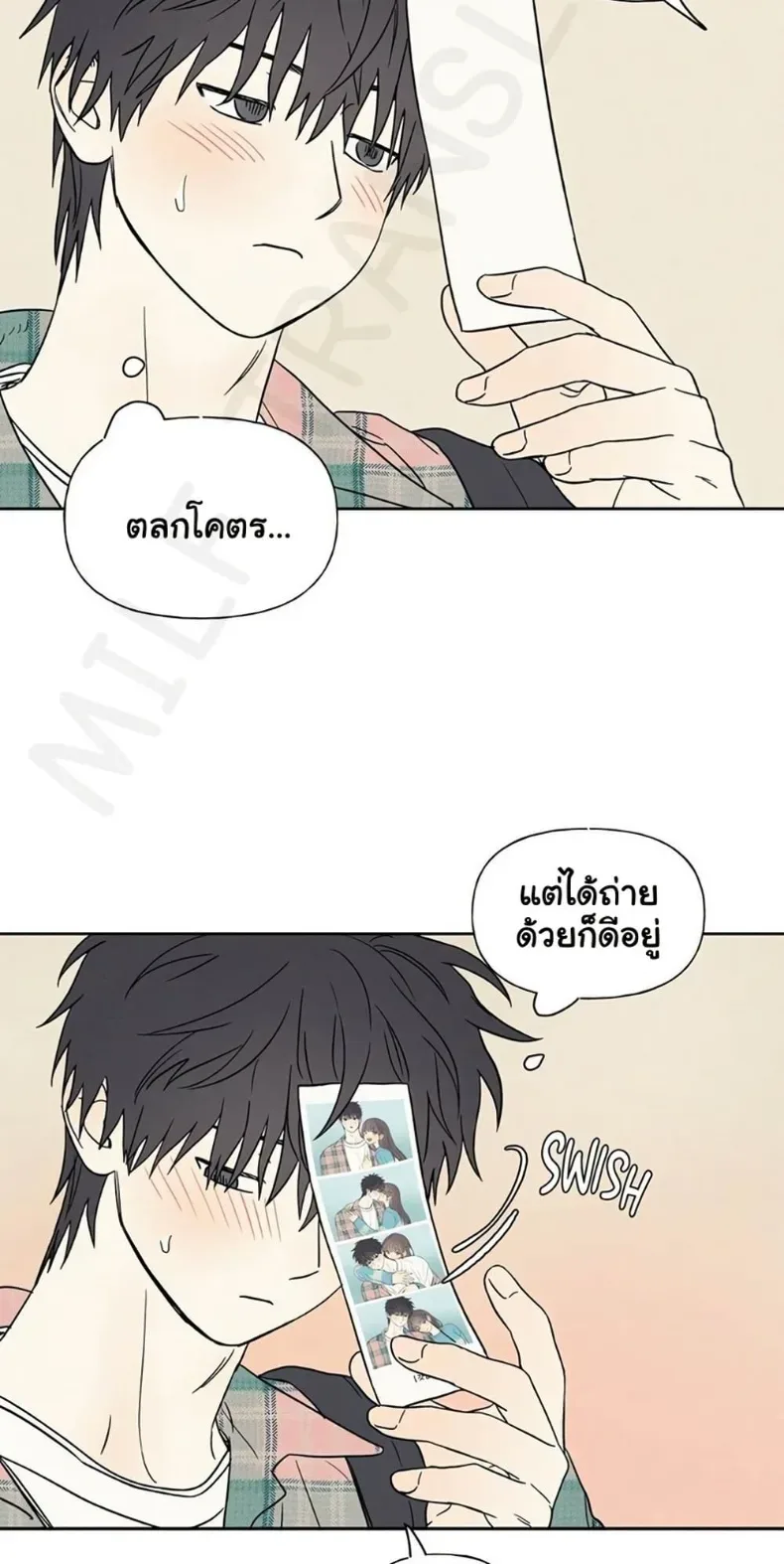 3xLover - หน้า 49