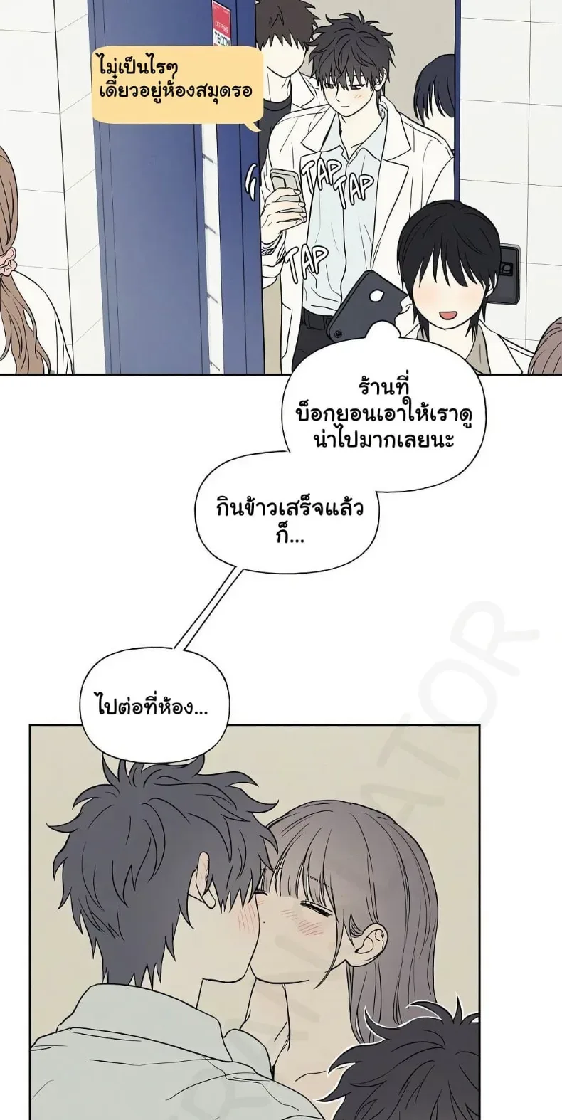 3xLover - หน้า 5