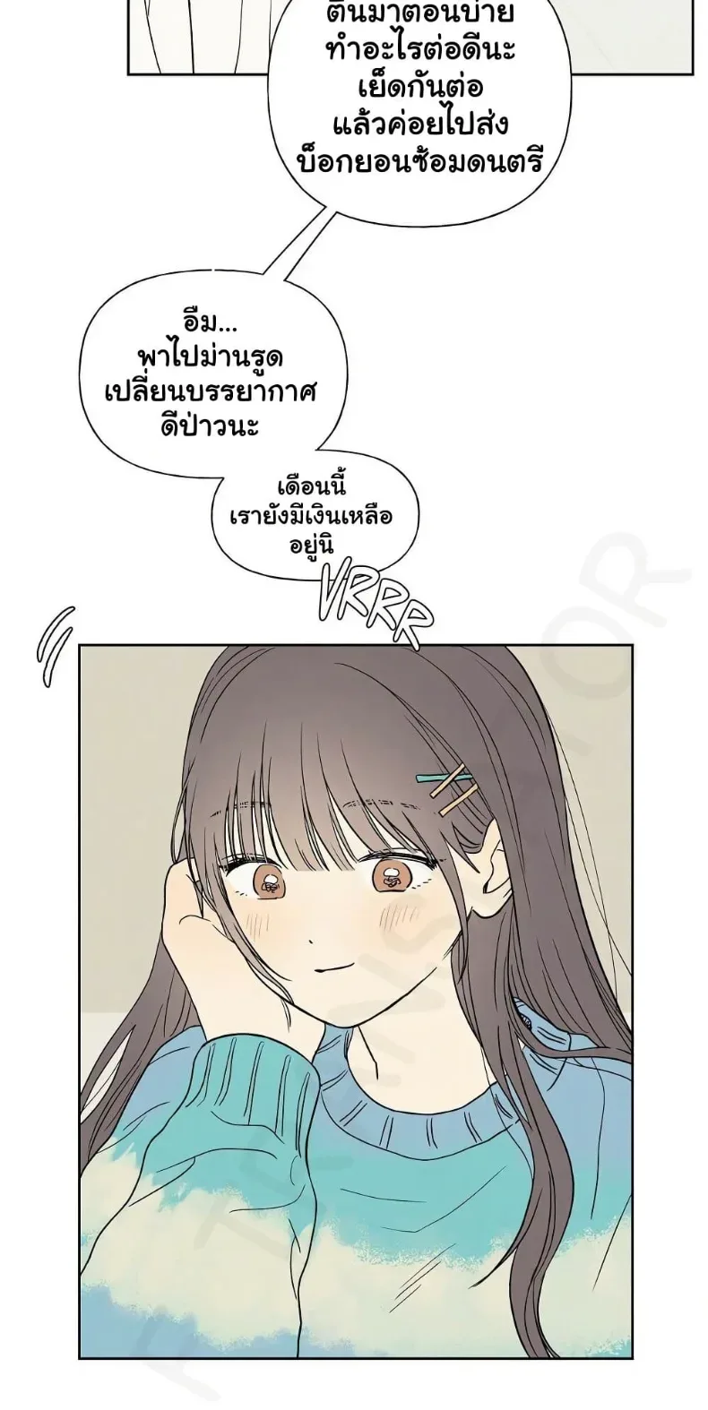 3xLover - หน้า 7