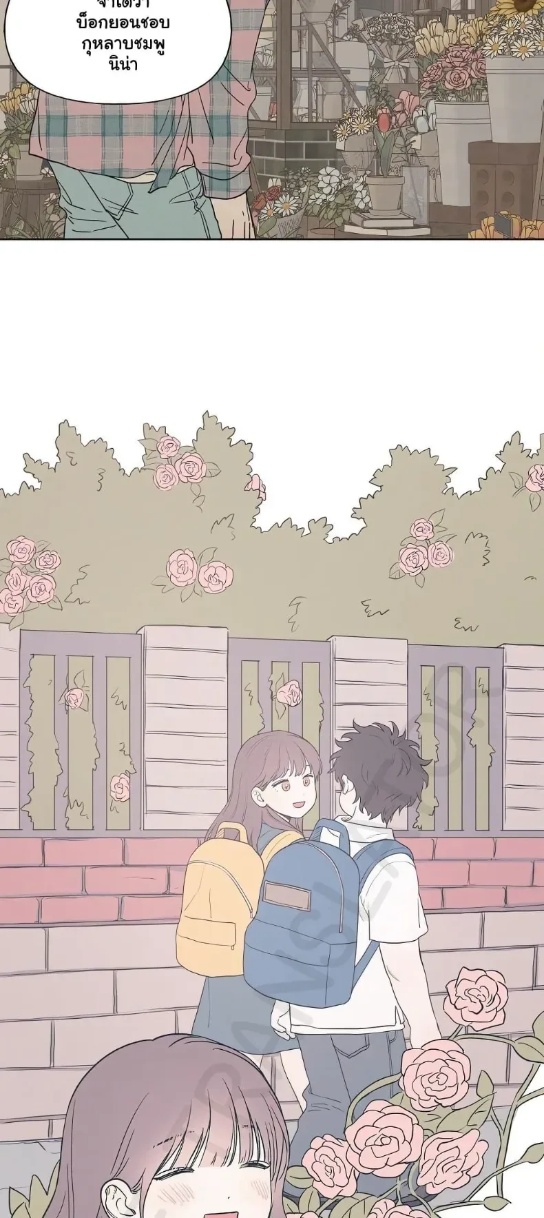 3xLover - หน้า 4