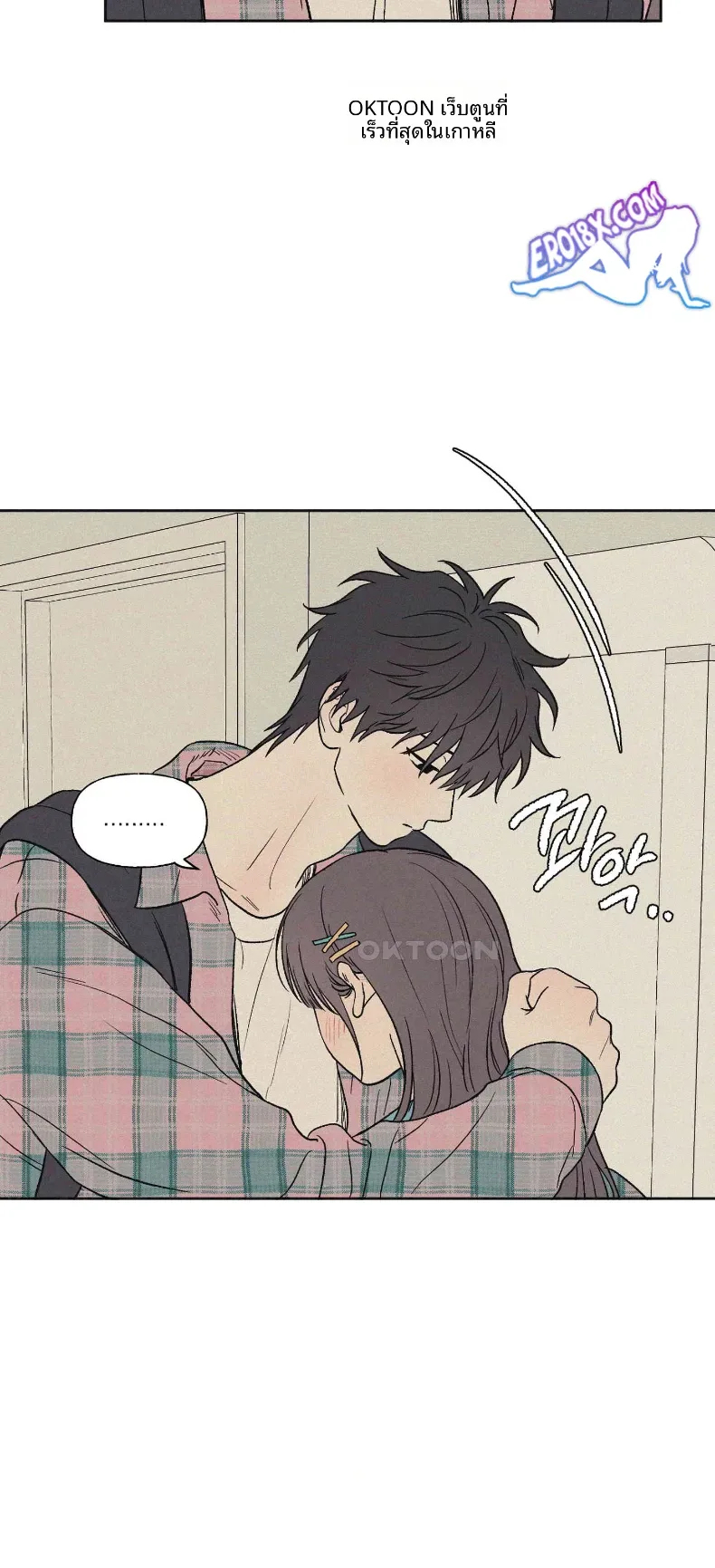 3xLover - หน้า 31