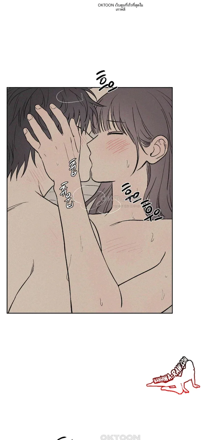 3xLover - หน้า 41