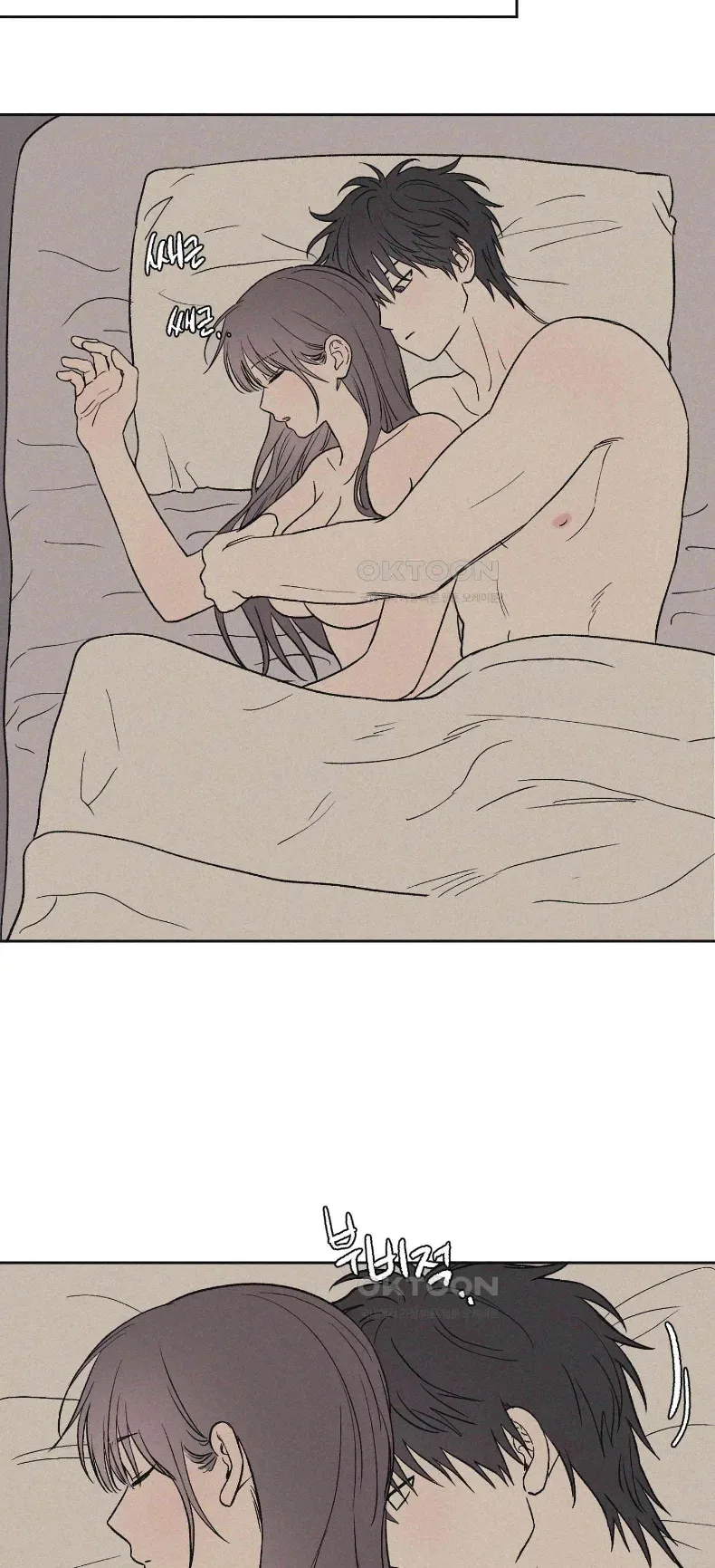3xLover - หน้า 43