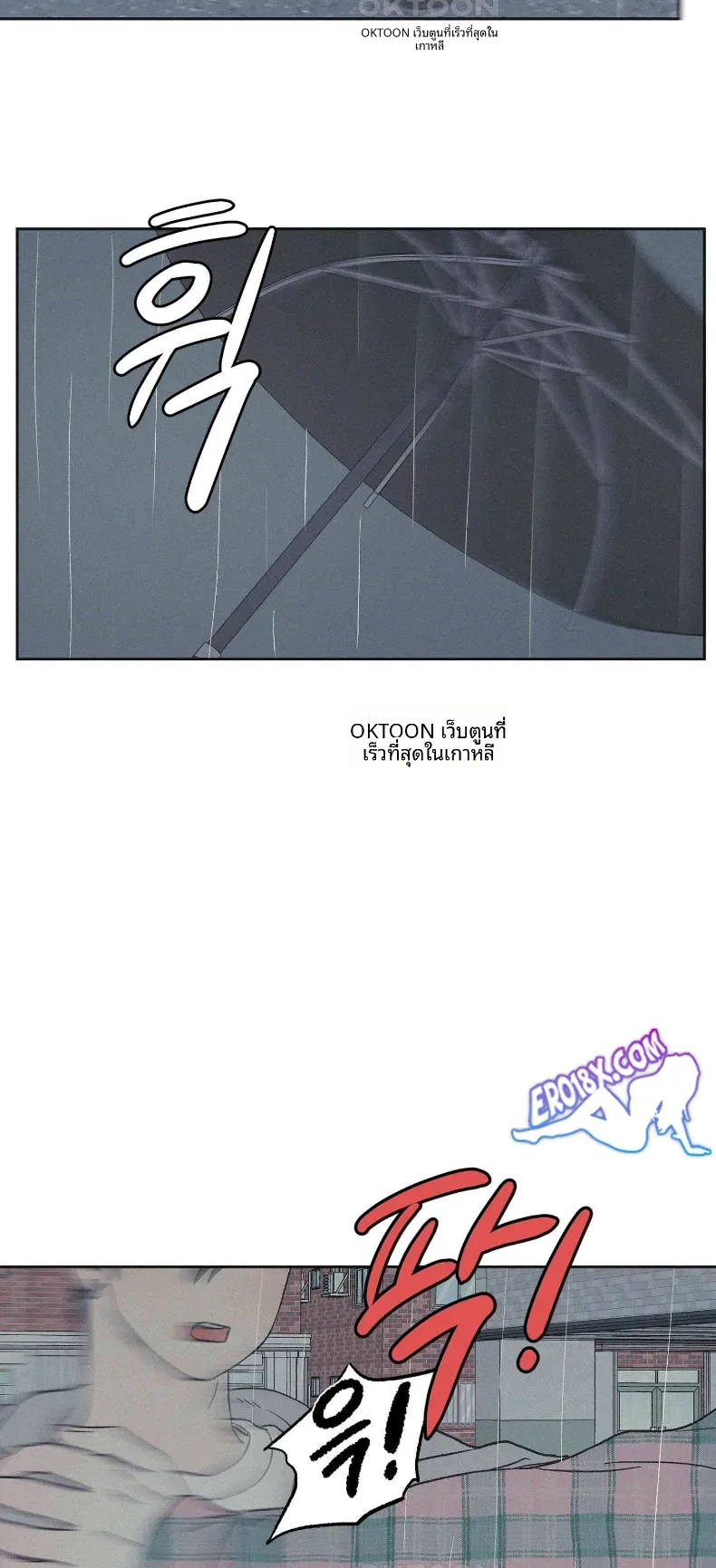 3xLover - หน้า 6