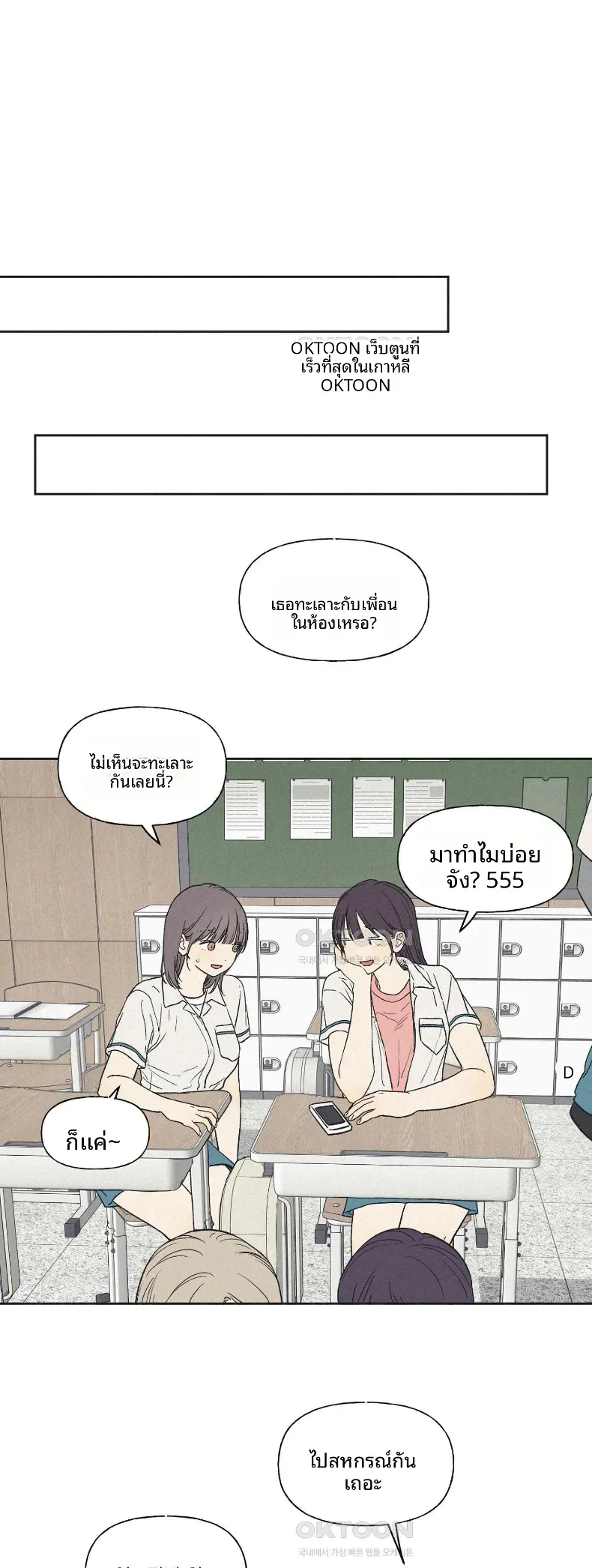 3xLover - หน้า 1