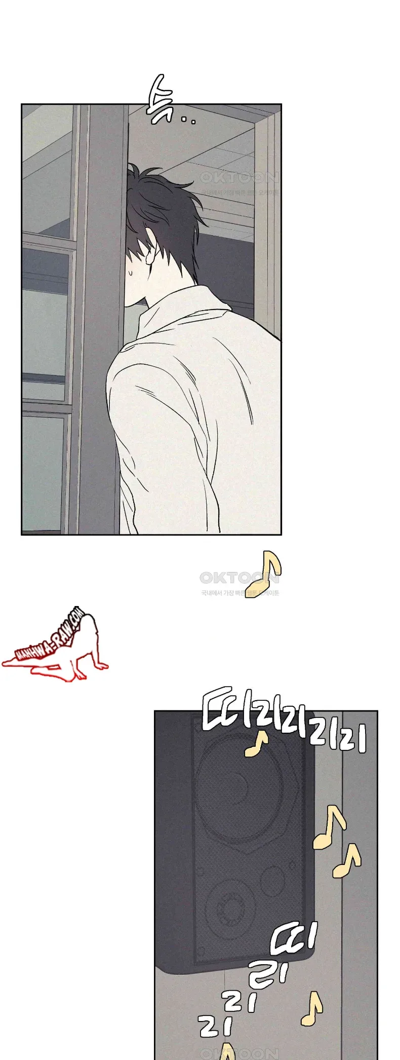 3xLover - หน้า 19
