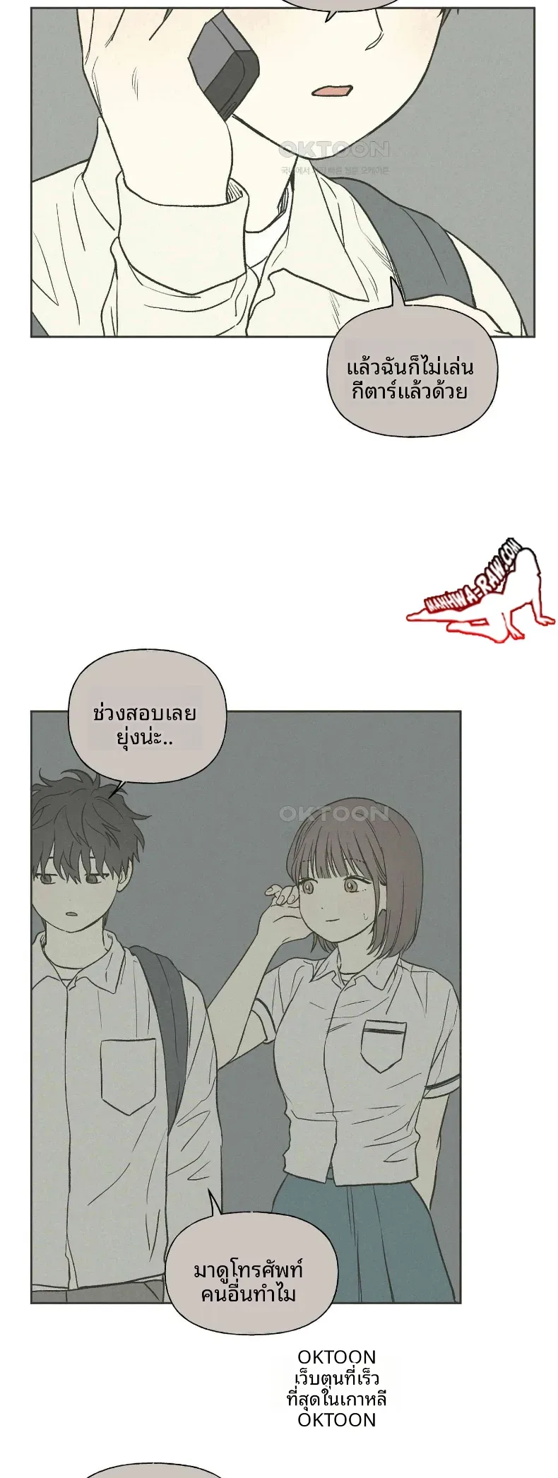3xLover - หน้า 30