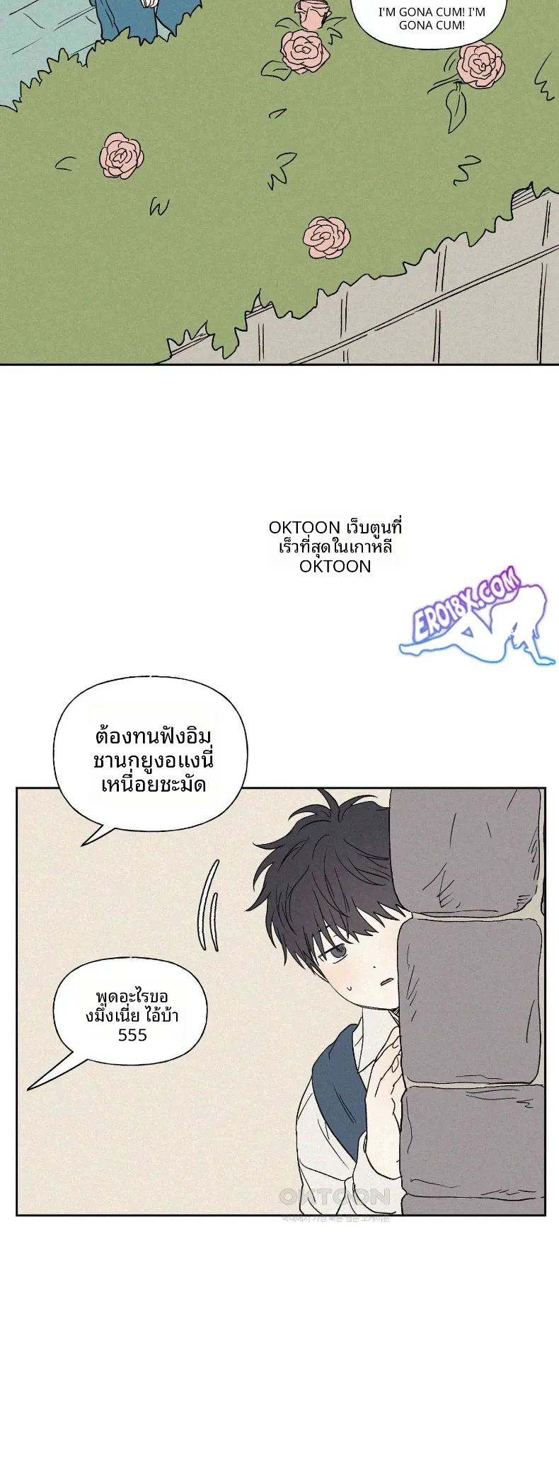 3xLover - หน้า 36