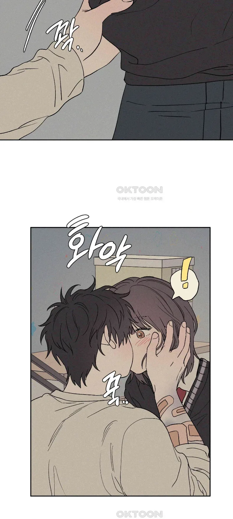 3xLover - หน้า 14