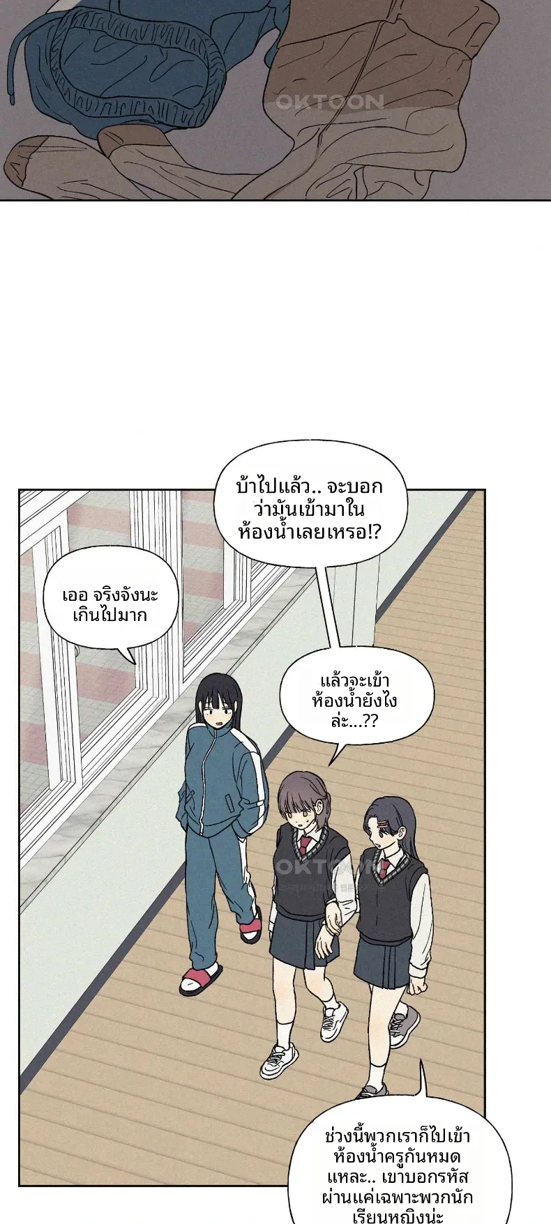 3xLover - หน้า 24